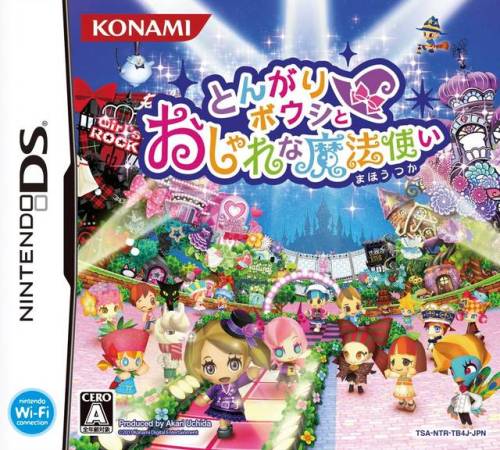 Tongari Boushi to Mahou no 365 Nichi box art for Nintendo DS